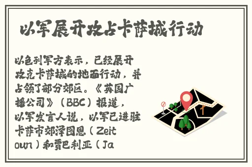 杏花8855.T