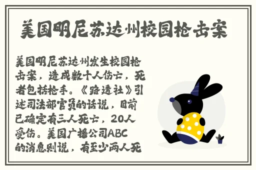 放学后别来办公室有副CP吗